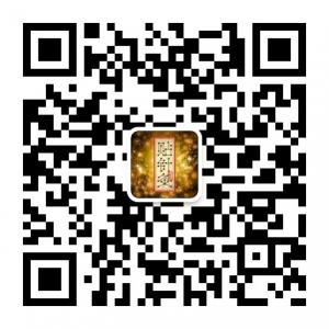 贴针灸合肥总代微信公众号