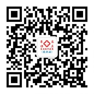 长治现代医院皮肤科微信公众号