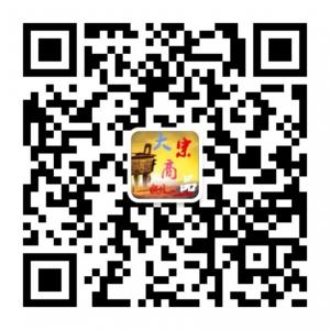 A现货原油X投资分析策略指导微信公众号