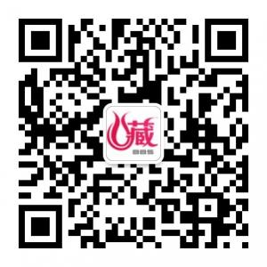 藏花阁论坛微信公众号