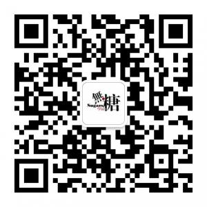 无糖sugarsfree微信公众号