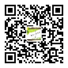 每天一点日记微信公众号