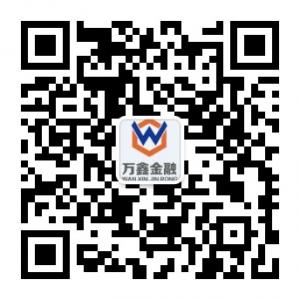 深圳前海万鑫金融服务有限公司微信公众号