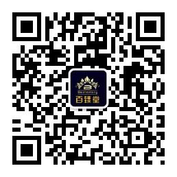 COBRA喷剂印度皇帝油微信公众号