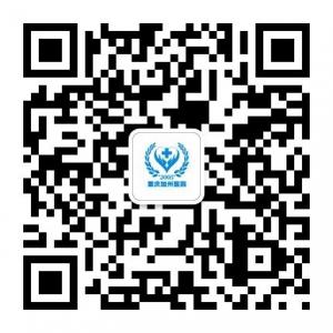 重庆加州医院微信公众号