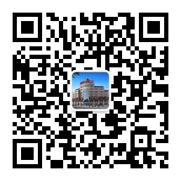 哈尔滨男科在线咨询微信公众号