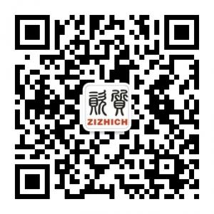 资质世界网微信公众号