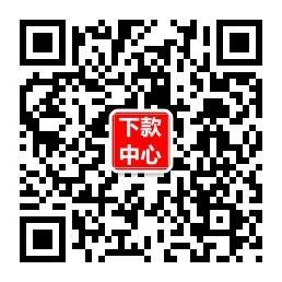 贷款网贷借贷宝中心微信公众号