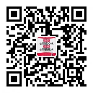 心理学与读心术微信公众号