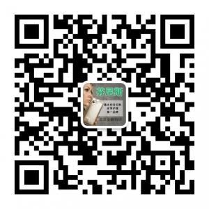 芬尼斯奢侈品皮具养护北京金融街店微信公众号