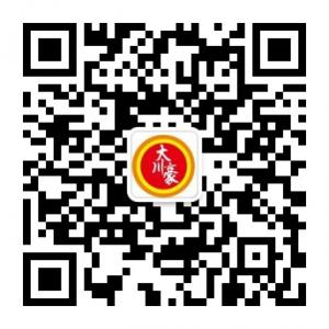 武鸣县大川豪茶饮商贸有限公司微信公众号