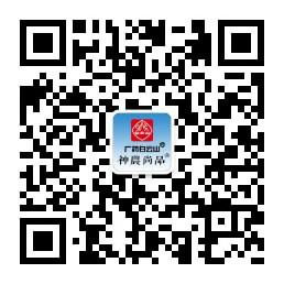 白云山神农尚品微信公众号