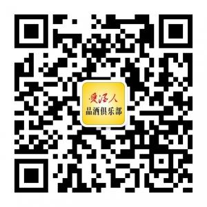 爱酒人品酒师俱乐部微信公众号