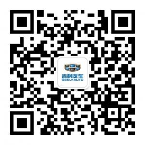 吉利汽车临汾绿岳4S店微信公众号