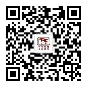 河南省古汉井醋业有限公司微信公众号