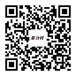 深圳市菲力特医药科技微信公众号