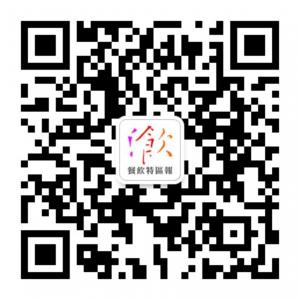 餐饮特区报微信公众号