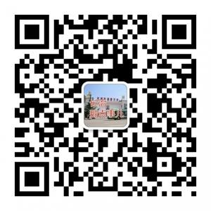 长治那点事儿微信公众号