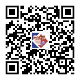 采购员之家微信公众号