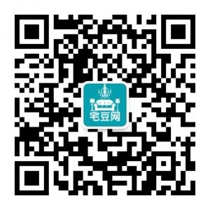 宅豆搭配美学微信公众号