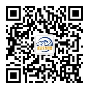 延边车友联盟微信公众号