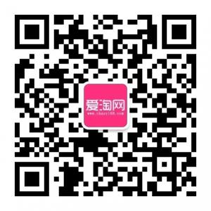 爱淘网优惠商城微信公众号