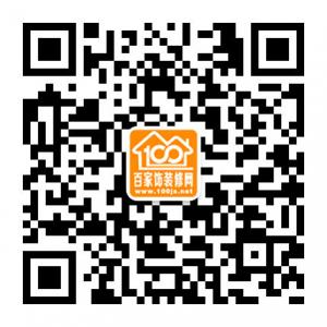 百家饰装修网微信公众号