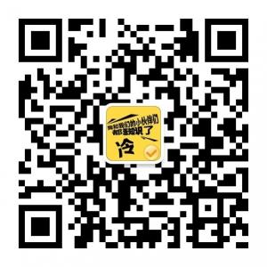 十万个冷知识微信公众号