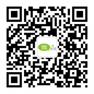 弥勒微生活微信公众号