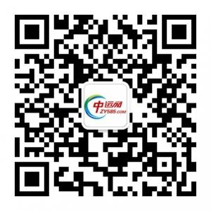 zhongyun585微信公众号