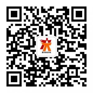 重庆高校快讯微信公众号