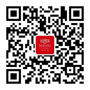 安阳威士顿酒庄微信公众号