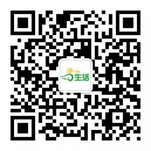泰安易生活微信公众号