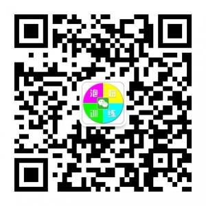 泡妞训练营微信公众号