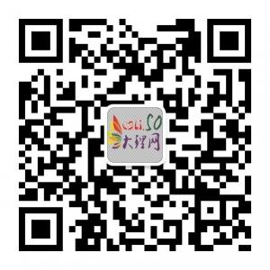 大理百事通微信公众号