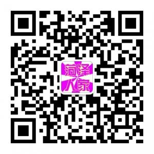 菏泽人在杭州老乡会微信公众号