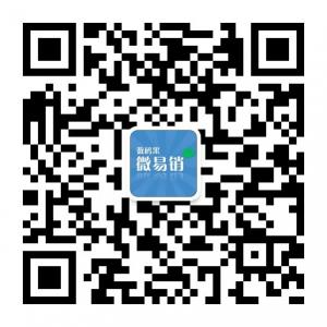 菲拓微易销微信公众号