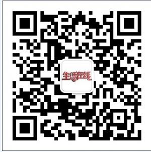 生活服务你我他微信公众号