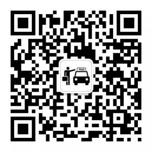 菏泽市出租车微信公众号