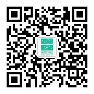 南昌圈圈网装修驿站微信公众号