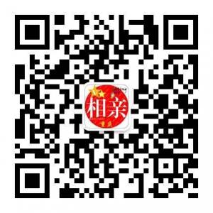 重庆微相亲微信公众号