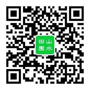 山水田园诗微信公众号
