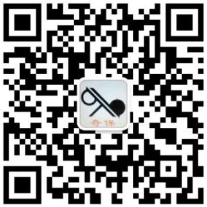 成都奇保服务微信公众号