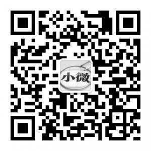 中国小微企业服务平台微信公众号