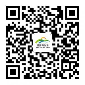 望奎微房产微信公众号