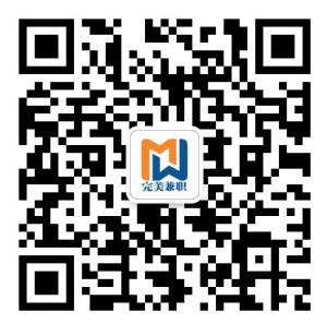 完美世界项目有限公司微信公众号