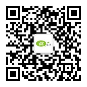 指尖微生活微信公众号
