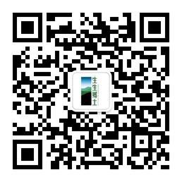 贵州生生乡土微信公众号