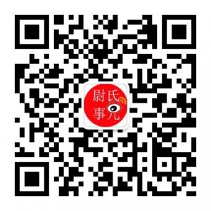 尉氏人不知道的尉氏事儿微信公众号