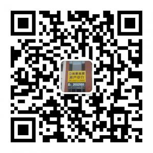 朔州市我爱我家房产中介微信公众号